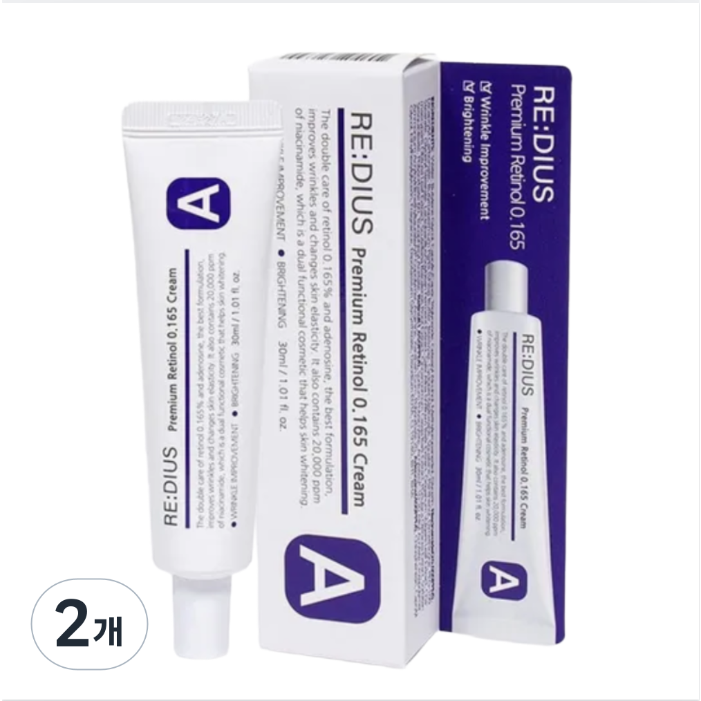 RE:DIUS Premium Retinol 0.165 Cream set | KMART Maroc